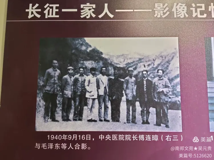 汉中市红色文化协会组织研究者拜谒汉中革命烈士陈锦章故居
